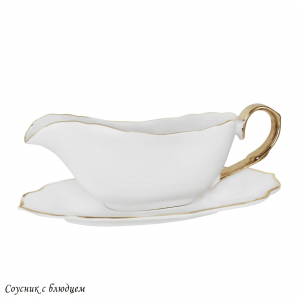 205-586 Соусник с блюдцем MAGNOLIA GOLD в под.уп.(х18)Фарфор