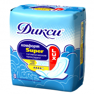 Прокладки гигиенические 