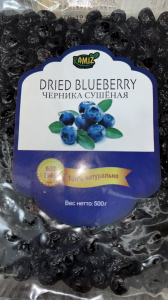 Черника 500 гр