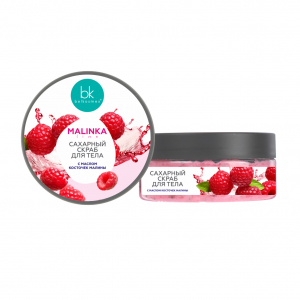 Скраб для тела MALINKA line  очищение омоложение  BelKosmex