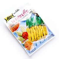 Приправа для приготовления тайских шашлычков Сатей 100 гр / Lobo satay seasoning mix 100 gr