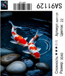 SA91129 Под заказ