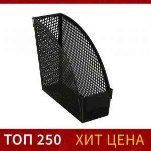 Лоток вертикальный 