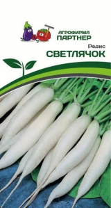 3146P Редис СВЕТЛЯЧОК 2гр