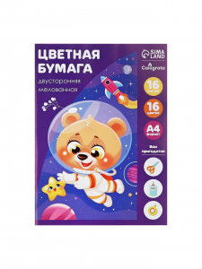 Бумага цветная А4, 16 листов, 16 цветов 