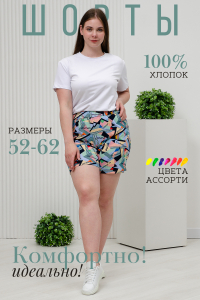 Шорты женские 42318