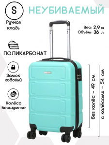 Чемодан «Aolard»