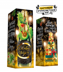 Чайпанское, С НОВЫМ ГОДОМ, чай чёрный крупнолистовой, 60 г., TM Prod.Art