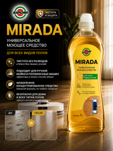 MIRADA     СУПЕРКОНЦЕНТРАТ   1л.