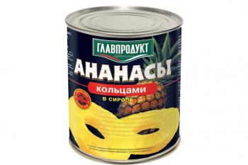 Ананасы кольца «Главпродукт», 850 г