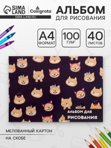 Альбом для рисования Calligrata «Веселые корги» А4, 40 листов на скрепке, обложка мелованный картон, блок 100 г/м?