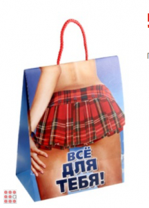 Пакет-открытка 