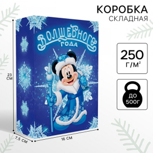 Коробка подарочная «С Новым годом», 16?23?7.5 см, Микки Маус