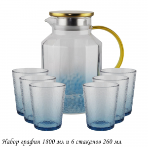 200-042 Набор графин 1800мл и 6 стаканов 260мл в под.уп.(х8)Стекло