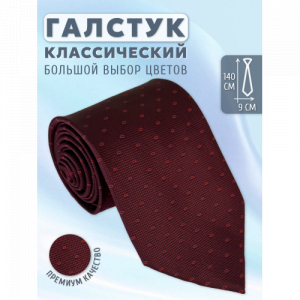 Галстук 9 см Maestro Art 21