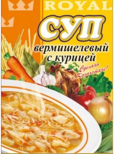 Суп Вермишелевый с курицей 65 гр.*50