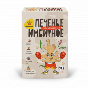 Печенье “Имбирное”, 150г