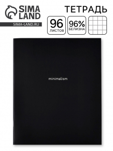 Тетрадь в клетку 96 листов Minimalism А5, на скрепке, внутренний блок №1