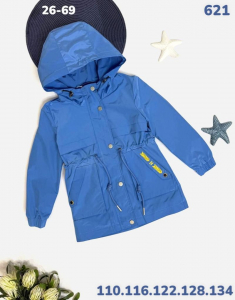 Ветровка 621 голубой