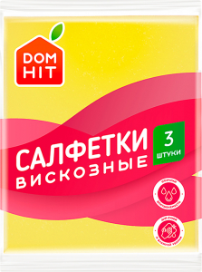 «DOMHIT», салфетки из вискозы, 3 шт, 27г