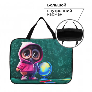 Папка для труда А4 на молнии текстиль 70 мм 360?260 «Совушка»