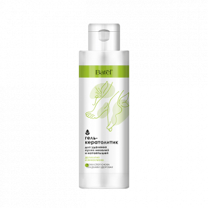 Гель-кератолитик для удаления сухих мозолей и натоптышей