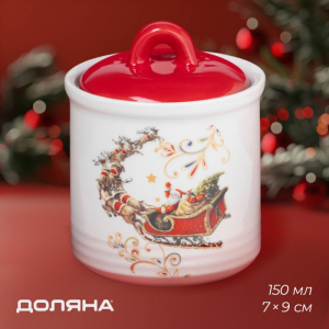 Сахарница новогодняя Доляна «Сани Деда Мороза», 150 мл, доломит, белая