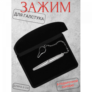 Заколка для галстука в коробке J7