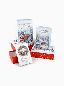 Набор подарочных коробок 5 в 1 «Сказочная новогодняя акварель», 32.5?20?12.5 - 22?14?8.5 см