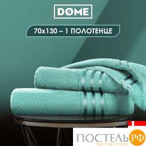 DOME ГАРМОНИКА мятн Полотенце 70x130, 1 пр, 100% хл, 440 г/м2
