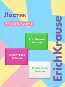 Ластик ErichKrause ErgoLine Pillow, 33?21?8 мм, мягкий, гипоаллергенный, микс