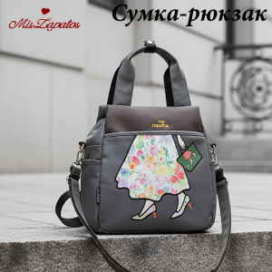 A-ZP-1012-Brown