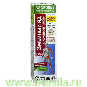 Здоровье без переплаты Суставит® (змеиный яд / хондроитин) гель-бальзам для тела, 125 мл, т. з. 