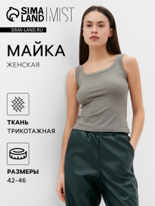 Майка женская в рубчик MIST: Base, размер 42 (S), оливковая