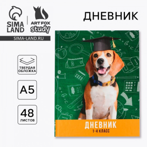 Дневник школьный 1-4 класс «Умный пёс», твердая обложка 7БЦ, глянцевая ламинация, 48 листов