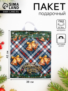 Пакет подарочный «Новогодний звон», полиэтиленовый с петлевой ручкой, 42?38 см