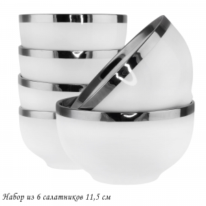 205-635 Набор из 6 салатников 11,5см MULTICOLOR в под.уп.(х12)Фарфор