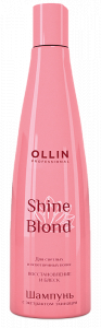 OLLIN SHINE BLOND Шампунь с экстрактом эхинацеи 300мл