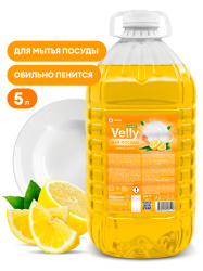 Средство для мытья посуды Grass Velly light (сочный лимон) ПЭТ 5кг