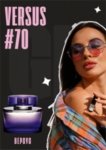 Versus / GET PARFUM 70