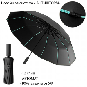 Umbr-LN-40-Black