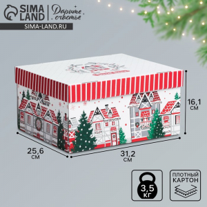 Коробка подарочная новогодняя складная Sweet home, 31.2?25.6?16.1 см, Новый год