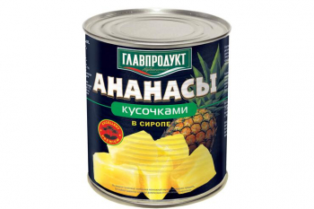 Ананасы, кусочки «Главпродукт», 850 г