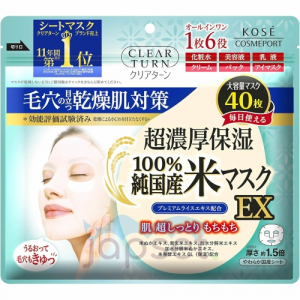 Clear Turn Firmness Japanese Rice Mask EX Тканевая маска для лица, против сухости кожи, с экстрактом японского риса, 40 шт
