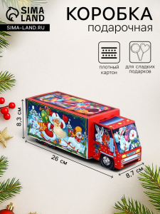 Подарочная новогодняя коробка «Сладкоежка», фура, 26?8.7?8.3 см