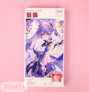 Набор почтовых открыток 