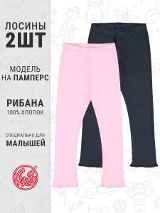Апрель Легинсы 2ДРЛ5749024