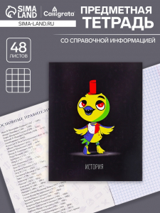 Тетрадь предметная 48 листов в клетку, Calligrata «Неоновые звери. История», обложка мелованный картон