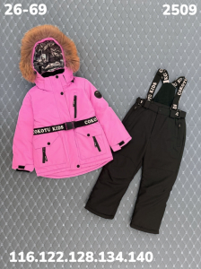 Костюм 2509 розовый