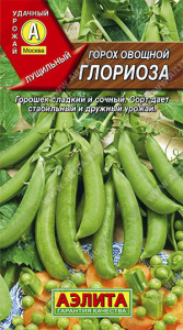 0370A Горох овощной Глориоза 10гр